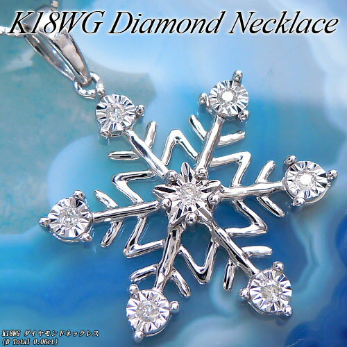 楽天市場】雪の結晶（モチーフアラベスク）（ネックレス・ペンダント