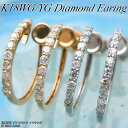 『ジュエリークイーン』ホワイト/イエローゴールド (K18WG/YG) ダイヤモンド イヤリング(Total 0.2ct/フープ/ねじ式)*