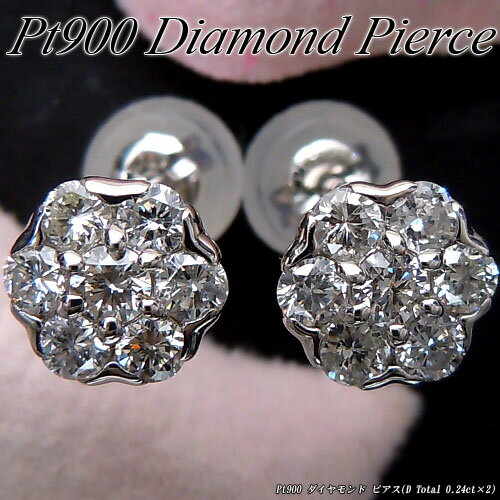 Rakuten - 『ジュエリークイーン』【あす楽】プラチナ (Pt900) ダイヤモンド ピアス(Total 0.24ct×2/フラワー/ゴージャス/ラグジュアリー)【宝石 ジュエリー】【プレゼント】*