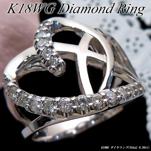 Rakuten - 『ジュエリークイーン』ホワイトゴールド (K18WG) ダイヤモンド リング(Total 0.30ct/ハート/透かし/ライン)【ハイクラス】【宝石 ジュエリー】【プレゼント】【刻印無料】*