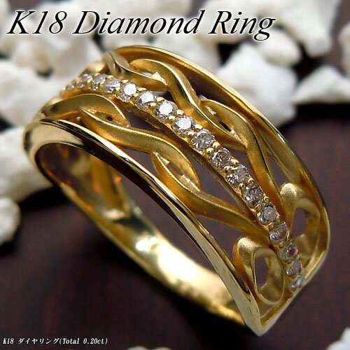 Rakuten - 『ジュエリークイーン』イエローゴールド (K18YG) ダイヤモンド リング(Total 0.20ct/シンメトリー/透かし/幅広/ボリューム/一文字)【宝石 ジュエリー】【プレゼント】【刻印無料】*