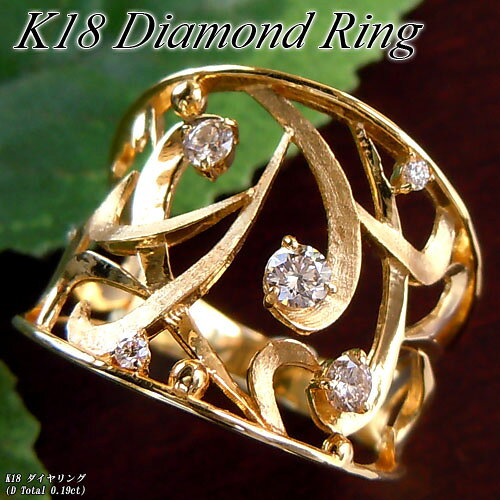 乐天商城 - 『ジュエリークイーン』イエローゴールド (K18YG) ダイヤモンド リング(Total 0.19ct/唐草模様/透かし/鑑別書付き)【新作】【ハイクラス】【宝石 ジュエリー】【プレゼント】【刻印無料】*
