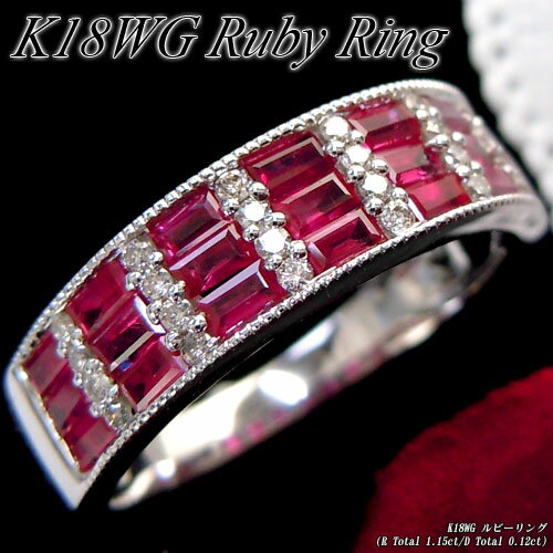 Rakuten - 　[ジュエリークイーン]ホワイトゴールド (K18WG) ルビー リング(R Total 1.15ct/D Total 0.12ct/7月誕生石/バケットカット)【新作】【ハイクラス】【宝石 ジュエリー】【プレゼント】【刻印無料】*