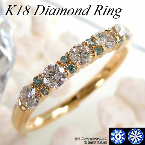 『ジュエリークイーン』イエローゴールド (K18YG) ダイヤモンド リング(Total 0.40ct/ブルーダイヤ/ハート＆キューピッド/H&C)【ハイクラス】【宝石 ジュエリー】【プレゼント】【刻印無料】*【夏色】