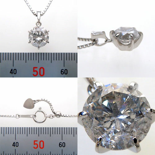 【上質ジュエリー】【あす楽】プラチナ(Pt900) ダイヤモンド 2ct ネックレス(2キャラット以上/鑑定書付/6本爪/プラチナ/一粒ダイアNC/大粒)【ハイクラス】【宝石 ジュエリー】【プレゼント】【刻印無料】*