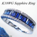 【上質ジュエリー】ホワイトゴールド (K18WG) ブルーサファイヤ リング(S Total 1.0ct/D Total 0.18ct/一文字)【新作】【ハイクラス】【宝石 ジュエリー】【プレゼント】【刻印無料】*【夏色】