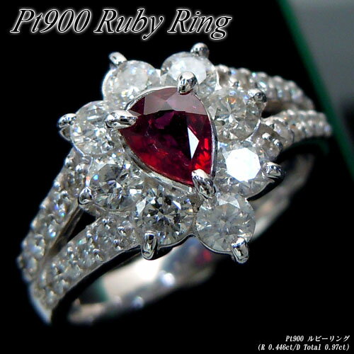 【ポイント10倍+5%OFF】[スピード配]プラチナ (Pt900) 非加熱ルビー リング(0.446ct/ペアシェイプ/ノーヒート/鑑別書付き)【宝石 ジュエリー】【プレゼント】【刻印無料】*