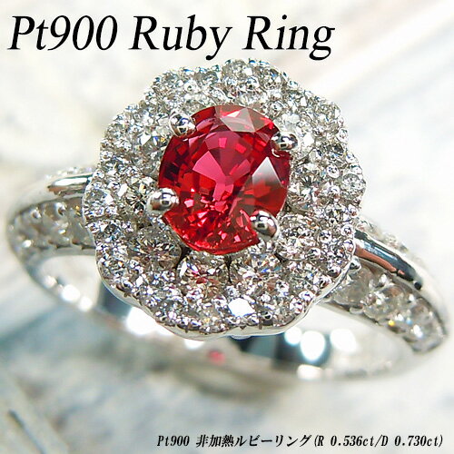 Rakuten - 【ジュエリークイーン】[スピード配]プラチナ (Pt900) 非加熱ルビー リング(R 0.536ct/D 0.73ct/ダイヤ/ノーヒート/鑑別書付き/7月誕生石/レアストーン/希少石/取り巻き)【ハイクラス】【宝石 ジュエリー】【プレゼント】【刻印無料】*