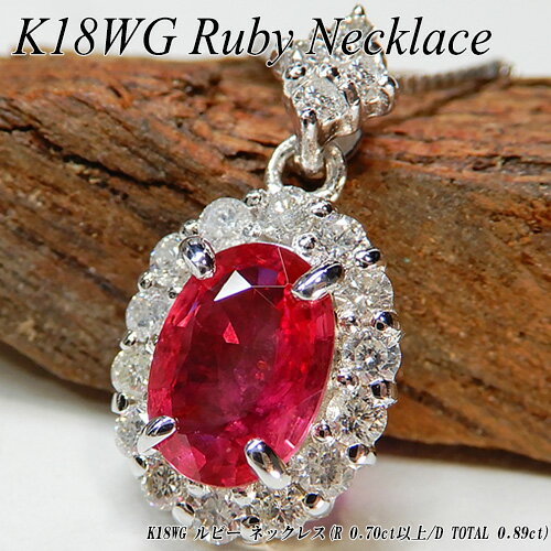 ダイヤモンド×ペリドット ネックレス K18WG 3.20ct 5.8g