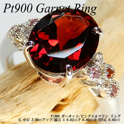乐天商城 - 【ジュエリークイーン】[スピード配]プラチナ(Pt900) ガーネット リング(G 3ctUP/0.02ct/D 0.04ct/T 0.06ct/1月誕生石/オーバル/還暦)【新作】【宝石 ジュエリー】【プレゼント】【刻印無料】*