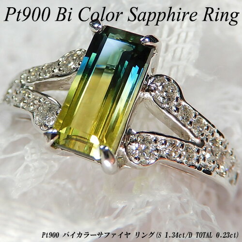 ڥ奨꡼[ԡ]ץ (Pt900) Х顼 ե (S 1.34ct/D 0.23ct//쥢...