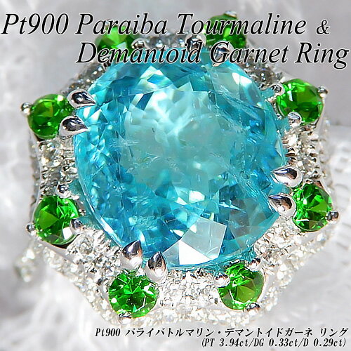 ڥ奨꡼[ԡ]ץ(Pt900) ѥ饤Хȥޥ (3.94ct/D 0.29ct/DG 0.33ct/...