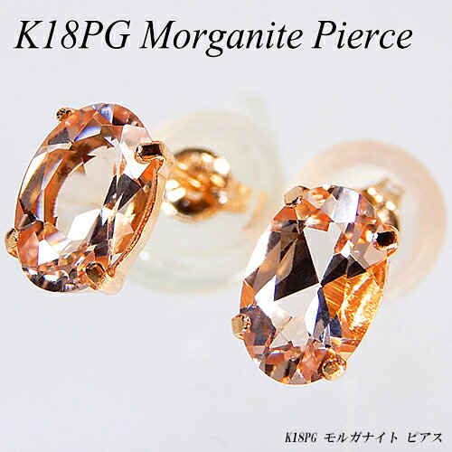 [ジュエリークイーン]ピンクゴール...