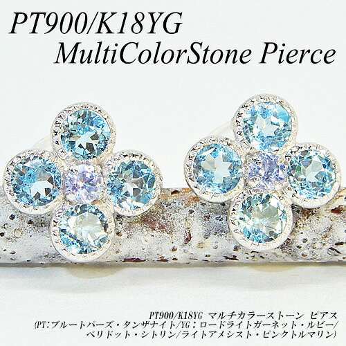 乐天商城 - 『ジュエリークイーン』【あす楽】プラチナ/イエローゴールド(Pt900/K18YG) カラーストーン ピアス(花/フラワー/四つ葉/クローバー/ブルートパーズ/ペリドット/ガーネット/アメシスト)【新作】【宝石 ジュエリー】【プレゼント】【夏色】*