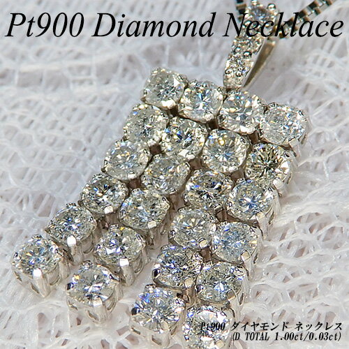 乐天商城 - 『ジュエリークイーン』[スピード配]プラチナ(Pt900) ダイヤモンド ネックレス(1.0ct/0.03ct/揺れる/スクエア/長方形/ラインストーン/4月誕生石)【新作】【ハイクラス】【宝石 ジュエリー】【プレゼント】【刻印無料】*