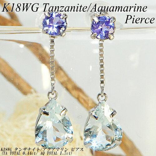 Rakuten - 　[ジュエリークイーン]【あす楽】ホワイトゴールド(K18WG)タンザナイト /アクアマリン ピアス(AQ 1.7ct/T 0.44ct/ペアシェイプ/大粒/ぶら下がり/12月誕生石)【新作】【宝石 ジュエリー】【プレゼント】【夏色】*