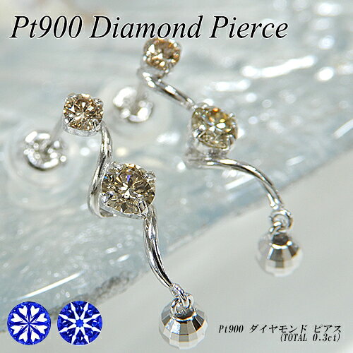 Rakuten - 『ジュエリークイーン』【あす楽】プラチナ(Pt900) H＆Cダイヤモンド ピアス(0.3ct/ハートアンドキューピッド/H&Q/ミラーボール/4月誕生石)【新作】【宝石 ジュエリー】【プレゼント】*