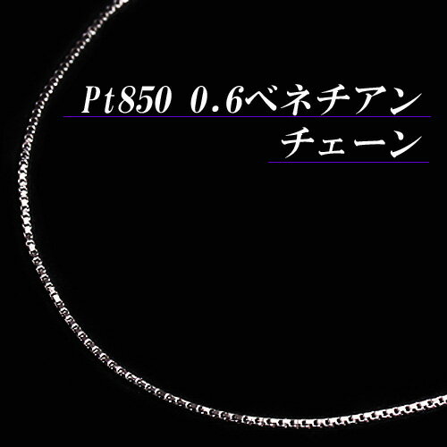 ポイント10倍+5%クーポン/プラチナ 0.