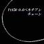 [϶⡦]ڤڡۥץ 0.6 ٥ͥ  ͥå쥹(0.6mm/Ĺ45cm/ե꡼饤/Ĺǽ/PT/Pt850/϶///㥹/̵/饤ɥԥ)ۡ 奨꡼