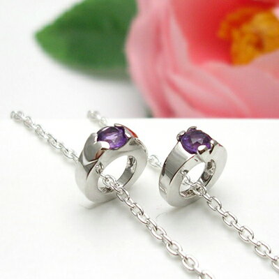 『今だけポイント10倍』ホワイトゴールド (K18WG) アメシスト ベビーリング(2月誕生石/出産祝い/ファーストジュエリー/誕生日/記念/バースデー/ネックレス/刻印無料/SVチェーン付き/アメジスト)【宝石 ジュエリー】【プレゼント】*