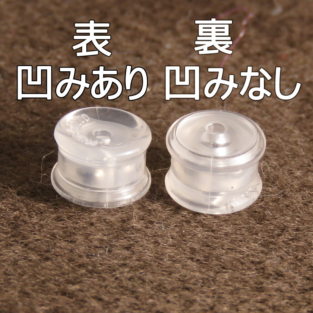 落ちないキャッチ 特許商品 Kachitto ...の紹介画像2