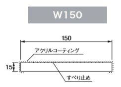 【楽天市場】城東テクノ JOTO 抗菌樹脂枠下枠 1本 SP-1516F 間口1,600：j-Relife