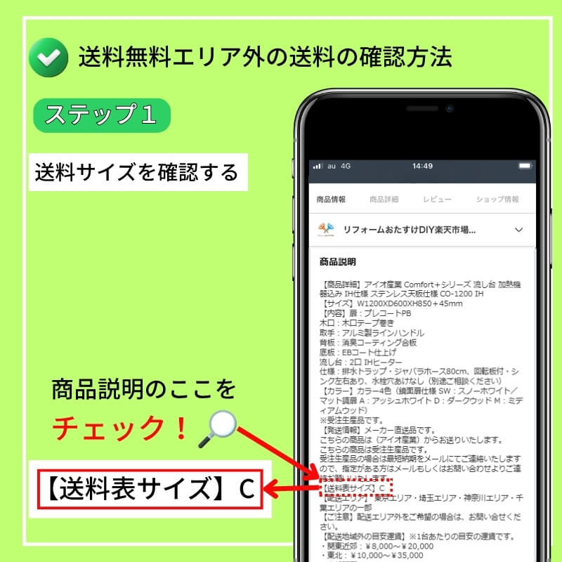 ���������� ���ƥ�쥹 ��̳�ѥ��å��� ���奷�� �ָ�800mm ����600mm A2-800