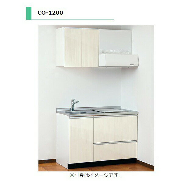 楽天市場】流し台 1200mmの通販