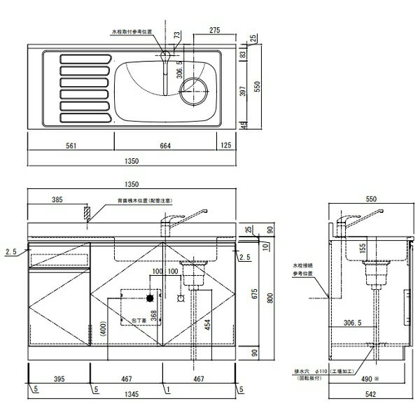 アイオ産業KW流し台シンク右間口1350mmKW-1350Rカラー4色配送エリア限定販売