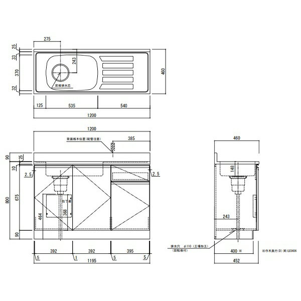 アイオ産業 LW 流し台 間口1200mm L...の紹介画像2