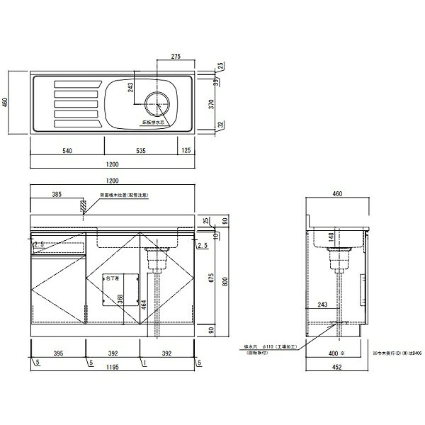 アイオ産業 LW 流し台 間口1200mm L...の紹介画像3