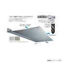 アルフィン アルポリックひさし AP60シリーズ サポートポールなし 出幅600mm 全長2300mm 全3色