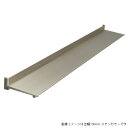 アルフィン アルミ庇・小庇 AF91シリーズ 出幅100mm 全長900mm 全3色