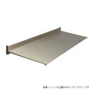 アルフィン アルミ庇・小庇 AF93シリーズ 出幅300mm 全長900mm 全3色