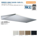 アルフィン AF95シリーズ 出幅:600mm 全長:4000mm 全4色