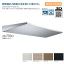 アルフィン AF95シリーズ 出幅:750mm 全長:1800mm 全4色