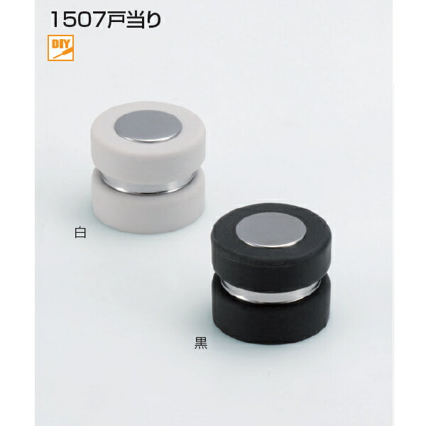 アトムリビンテック 1507戸当り カラー2色 20個入