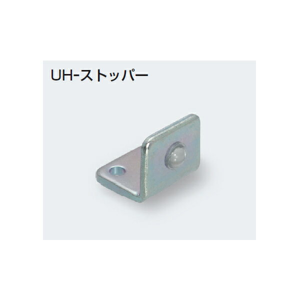 アトムリビンテック UHシステム UHストッパー 50個入 atomliv-077789