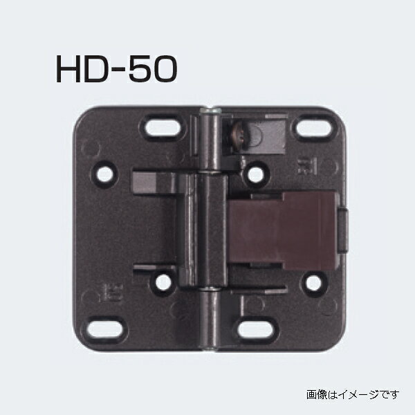 ȥӥƥå HD-50 Ǽ޸ 顼2 18