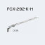 ȥӥƥå FCX-292-K-H 2wayեȥ ߤ DG atomliv-223770