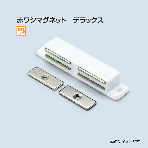 楽天市場】赤ワシ マグネットの通販 楽天市場】赤ワシ マグネットの通販