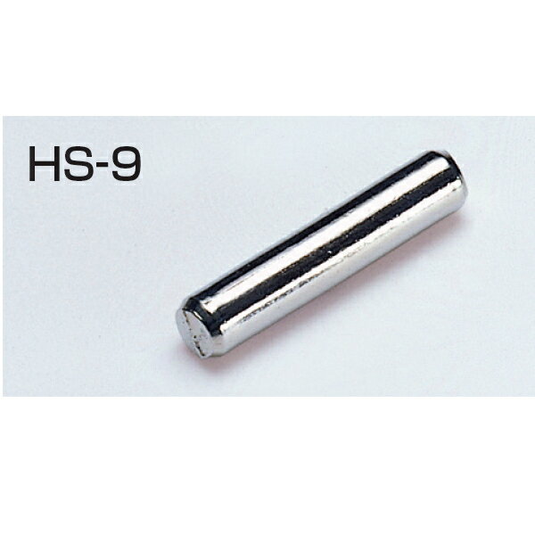 アトムリビンテック 下部ガイドピン HS-9 800個入 atomliv-006597