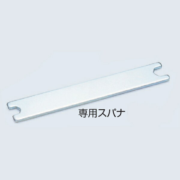 アトムリビンテック 扉反り矯正金具用 専用スパナ 焼入れ 50個入 atomliv-020308