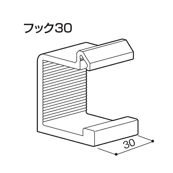 アトムリビンテック CASARL WALLSTYLE フック30 20個入 atomliv-072604