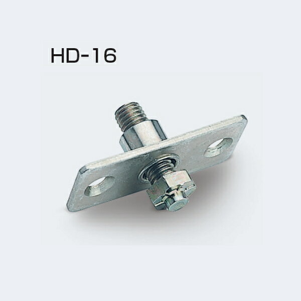 アトムリビンテック HD-16 下部ピボット 50個入 atomliv-079116