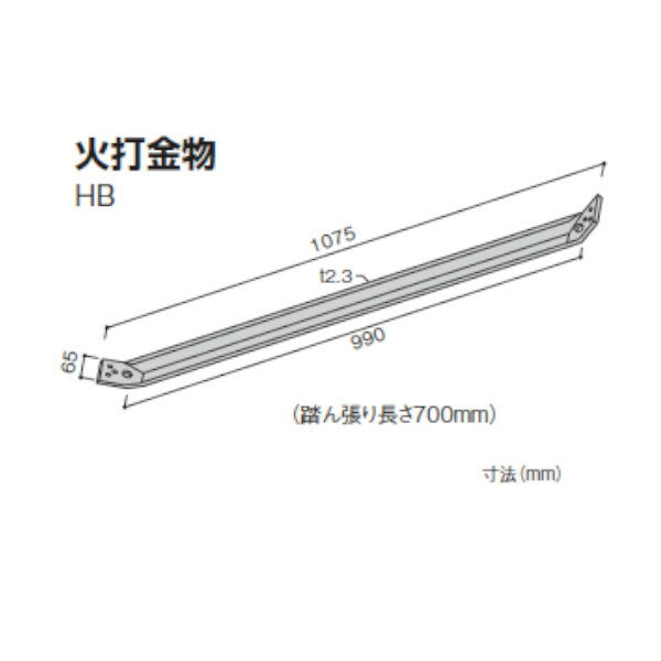 【型番】BX-060001 【入数】10本 用途 床組および隅角部の補強 こちらの商品は【j-Relifeジェイリライフ】が承り、メーカーから直接お送りいたします。 メーカー在庫がある場合は3〜5営業日以内に出荷いたします。 北海道・沖縄・を含む離島は別途配送費をいただきます。