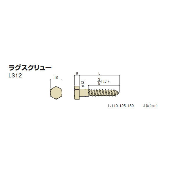 【型番】BX-055110 【入数】50本 用途 JIS B 1180に規定する機械的性質の強度区分4.6又は4.8に適合する炭素鋼 こちらの商品は【j-Relifeジェイリライフ】が承り、メーカーから直接お送りいたします。 メーカー在庫がある場合は3〜5営業日以内に出荷いたします。 北海道・沖縄・を含む離島は別途配送費をいただきます。