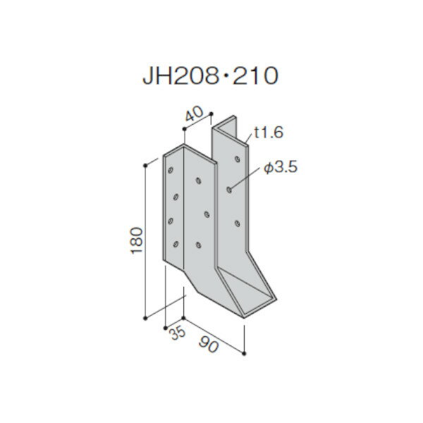 BXカネシン 根太受け金物 JH208210 BX-800321