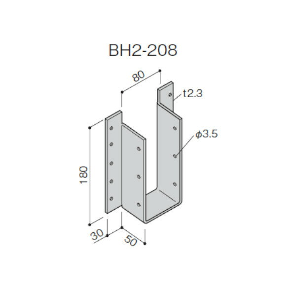 BXカネシン 梁受け金物 BH2-208 BX-800501