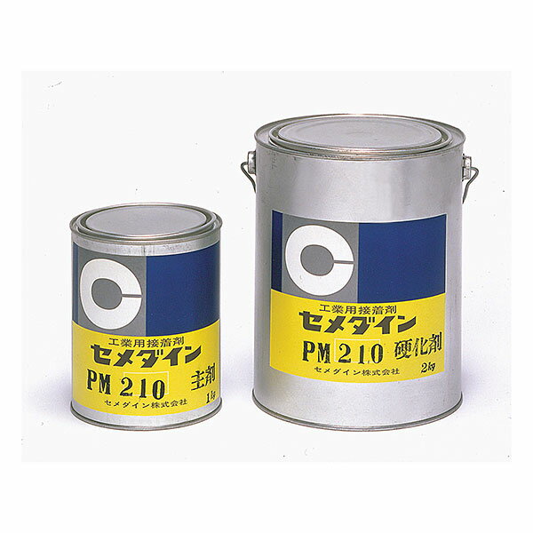 セメダイン PM210 3kgセット (フロータイプ) RE-029